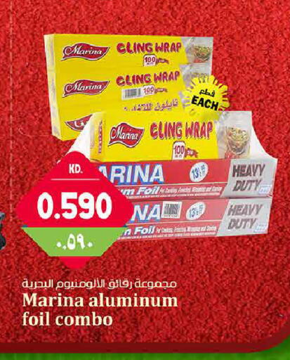 available at Kabayan Hypermarket in Kuwait - Ahmadi Governorate