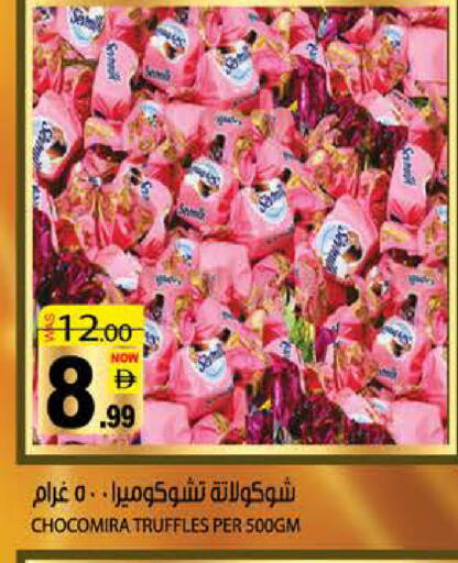 available at هاشم هايبرماركت in الإمارات العربية المتحدة , الامارات - الشارقة / عجمان