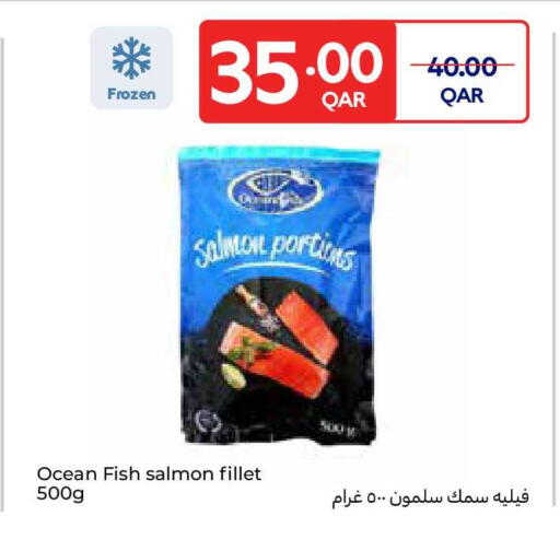 available at Carrefour in Qatar - Al Shamal
