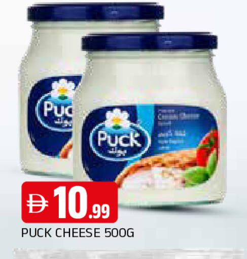 available at AL MADINA in UAE - Sharjah / Ajman