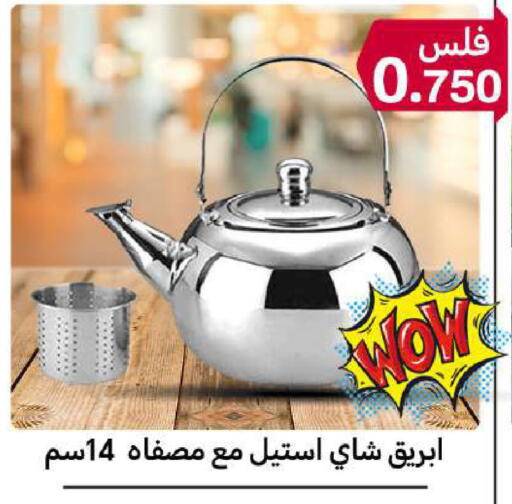 available at شركة سوق ميم المركزي  in الكويت - محافظة الجهراء