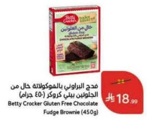 available at Hyper Panda in KSA, Saudi Arabia, Saudi - Ar Rass