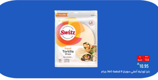 available at Shubra AlTaif in KSA, Saudi Arabia, Saudi - Ta'if