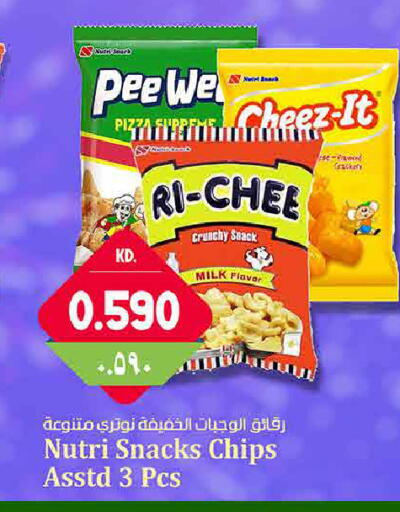 available at Kabayan Hypermarket in Kuwait - Ahmadi Governorate