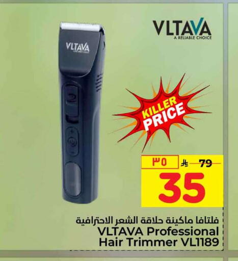 available at Hyper Al Wafa in KSA, Saudi Arabia, Saudi - Jeddah
