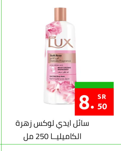 available at أسواق دي مارت in مملكة العربية السعودية, السعودية, سعودية - المنطقة الشرقية