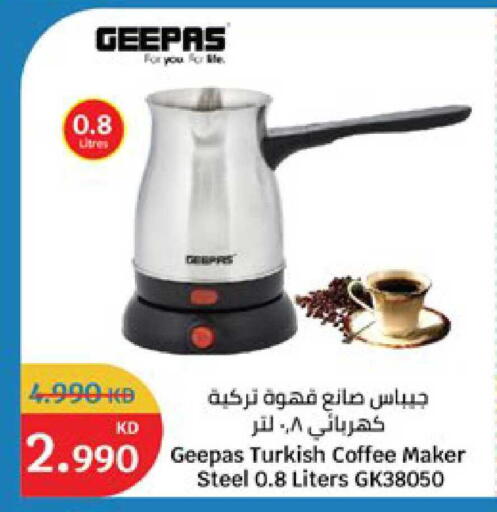 available at City Hypermarket in Kuwait - Ahmadi Governorate