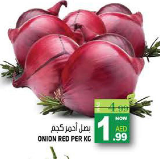 Onion available at Hashim Hypermarket in UAE - Sharjah / Ajman