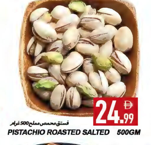 available at  روابي ماركت عجمان in الإمارات العربية المتحدة , الامارات - الشارقة / عجمان