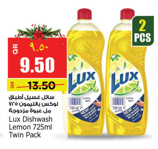 Lemon available at Retail Mart in Qatar - Umm Salal