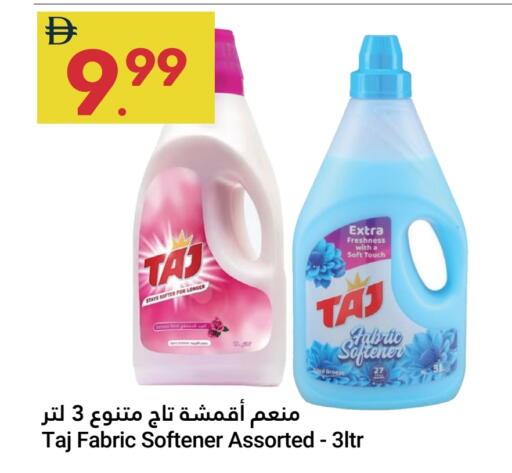 available at جراند الإمارات للتسوق in الإمارات العربية المتحدة , الامارات - أبو ظبي