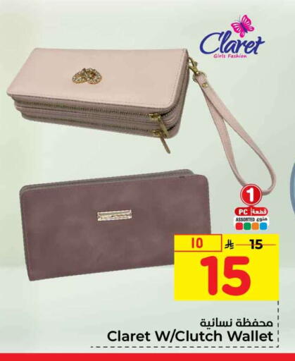 available at Hyper Al Wafa in KSA, Saudi Arabia, Saudi - Riyadh