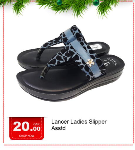 available at جي-ماكس هايبرماركت in قطر - الريان