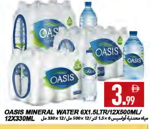 available at Rawabi Market Ajman in UAE - Sharjah / Ajman