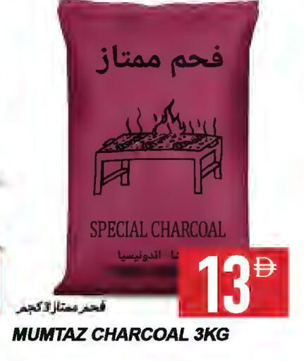 available at  روابي ماركت عجمان in الإمارات العربية المتحدة , الامارات - الشارقة / عجمان