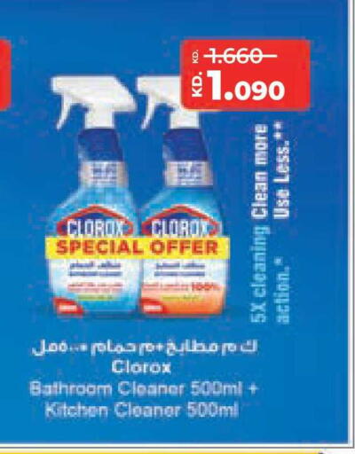 available at Lulu Hypermarket  in Kuwait - Ahmadi Governorate