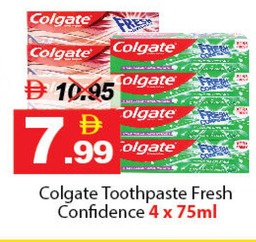 available at DESERT FRESH MARKET  in UAE - Abu Dhabi