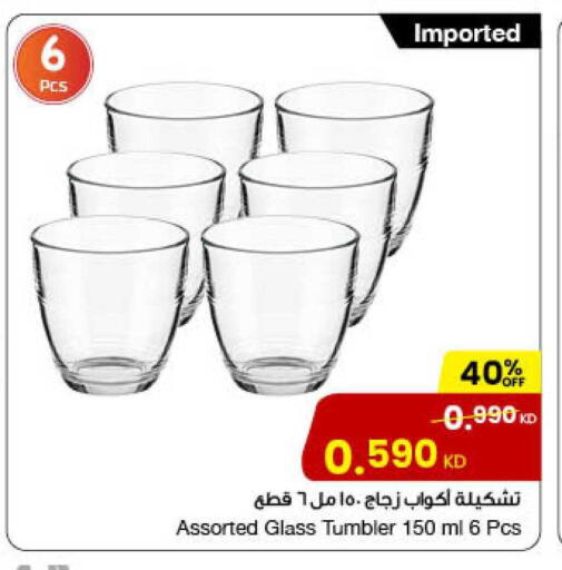 available at The Sultan Center in Kuwait - Kuwait City