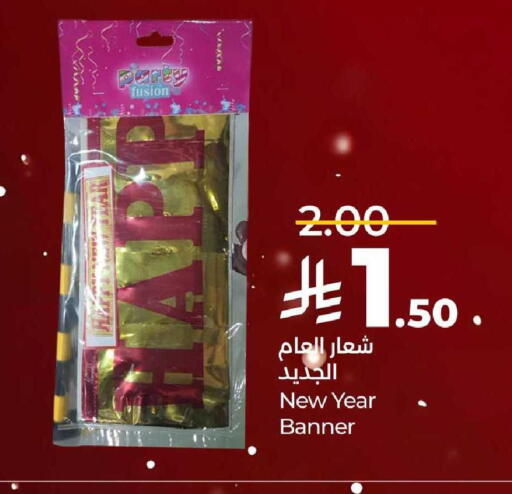 available at LULU Hypermarket in KSA, Saudi Arabia, Saudi - Al Khobar