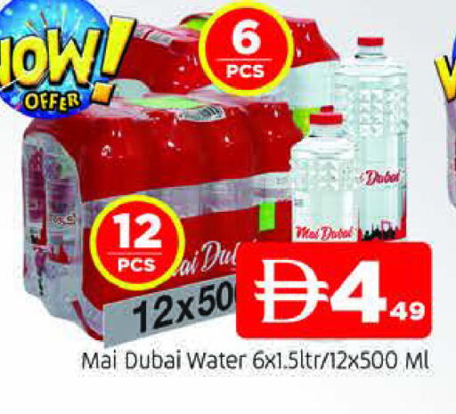 available at المدينة in الإمارات العربية المتحدة , الامارات - الشارقة / عجمان