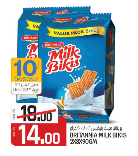 available at Saudia Hypermarket in Qatar - Doha