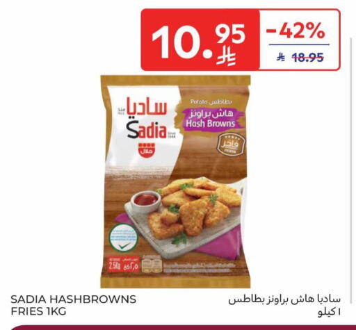 Potato available at كارفور in مملكة العربية السعودية, السعودية, سعودية - سكاكا