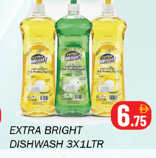 available at سوق المبارك هايبرماركت in الإمارات العربية المتحدة , الامارات - الشارقة / عجمان