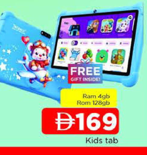 available at المدينة in الإمارات العربية المتحدة , الامارات - الشارقة / عجمان