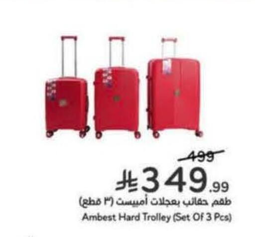 available at Hyper Panda in KSA, Saudi Arabia, Saudi - Tabuk