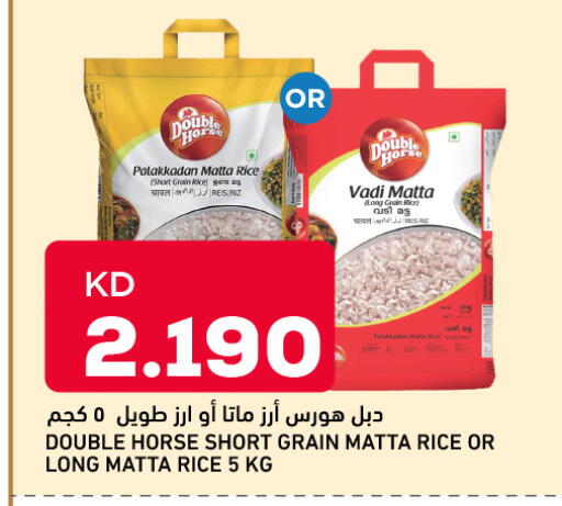 available at Oncost in Kuwait - Ahmadi Governorate