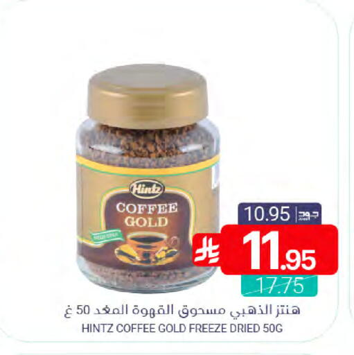 available at Muntazah Markets in KSA, Saudi Arabia, Saudi - Qatif