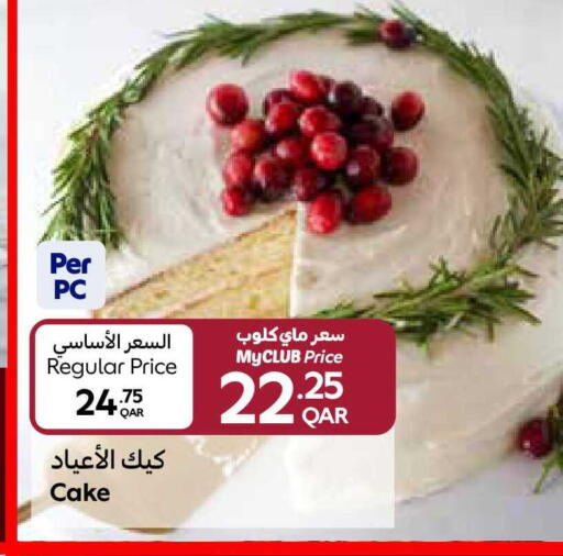 available at كارفور in قطر - الوكرة