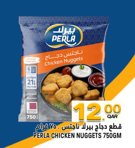 available at قصر الأغذية هايبرماركت in قطر - الدوحة