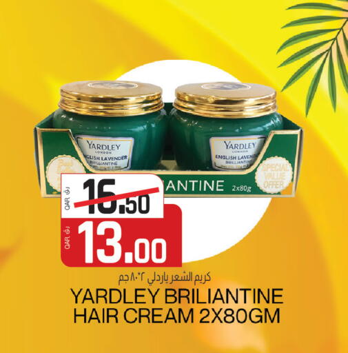 available at كنز ميني مارت in قطر - الشحانية