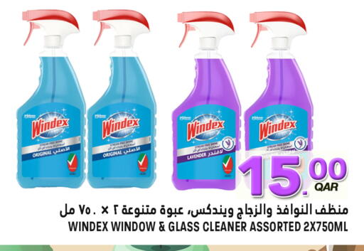 available at Food Palace Hypermarket in Qatar - Doha