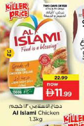 available at نستو هايبرماركت in الإمارات العربية المتحدة , الامارات - أبو ظبي