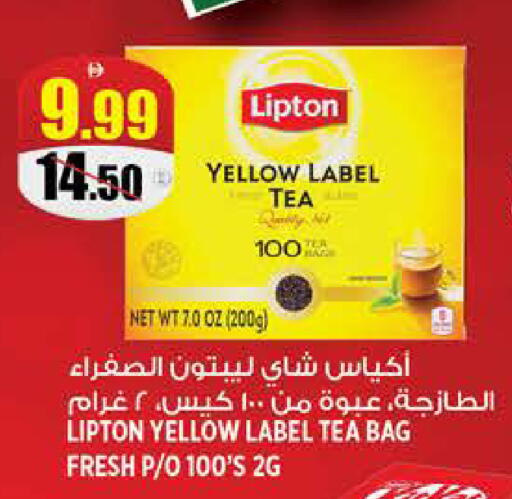 available at هاشم هايبرماركت in الإمارات العربية المتحدة , الامارات - الشارقة / عجمان