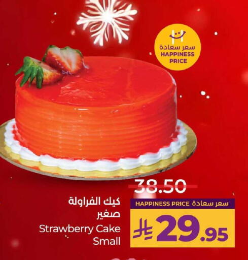 Strawberry available at LULU Hypermarket in KSA, Saudi Arabia, Saudi - Yanbu