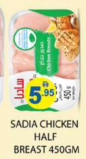 available at زين مارت سوبرماركت in الإمارات العربية المتحدة , الامارات - رَأْس ٱلْخَيْمَة