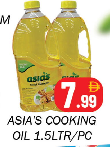 available at سوق المبارك هايبرماركت in الإمارات العربية المتحدة , الامارات - الشارقة / عجمان