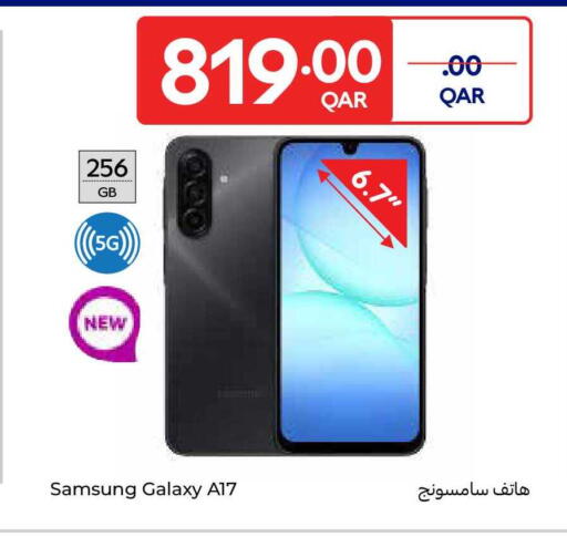 available at كارفور in قطر - الدوحة