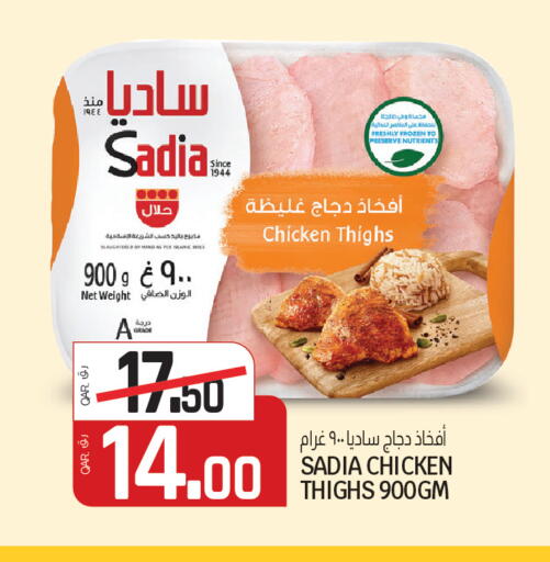 available at كنز ميني مارت in قطر - الريان