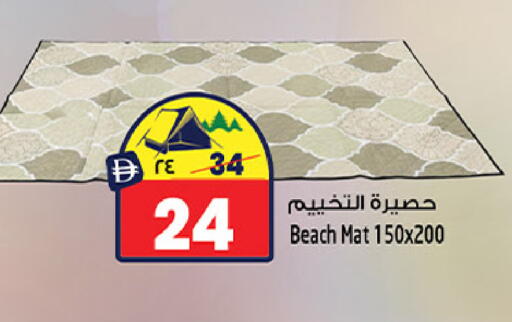 available at سفاري هايبرماركت in الإمارات العربية المتحدة , الامارات - دبي