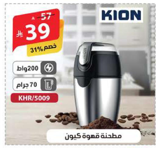 available at Alhadaya Center in KSA, Saudi Arabia, Saudi - Mecca