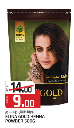 available at Kenz Mini Mart in Qatar - Al Daayen