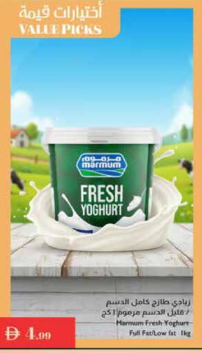 available at إسطنبول سوبرماركت in الإمارات العربية المتحدة , الامارات - الشارقة / عجمان