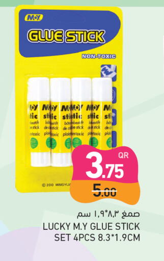 available at Aswaq Ramez in Qatar - Umm Salal