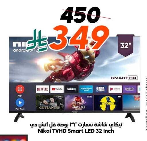 available at الدكان in مملكة العربية السعودية, السعودية, سعودية - المدينة المنورة