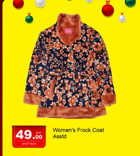 available at جي-ماكس هايبرماركت in قطر - الدوحة