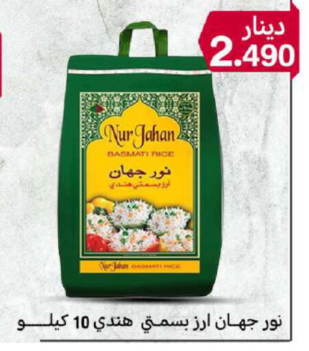 available at شركة سوق ميم المركزي  in الكويت - محافظة الجهراء